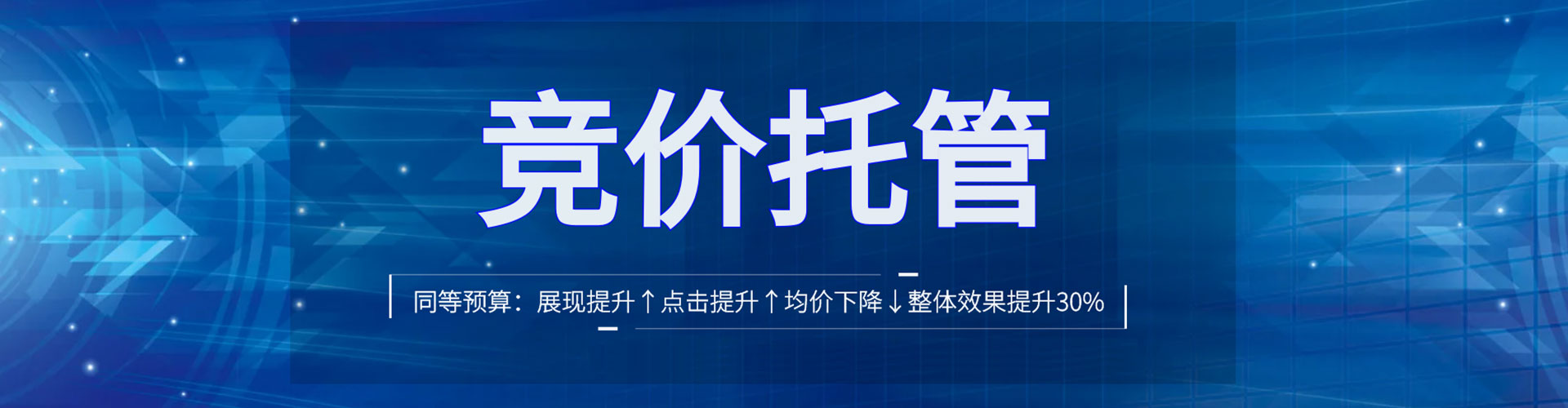 沙河口百度竞价赚钱